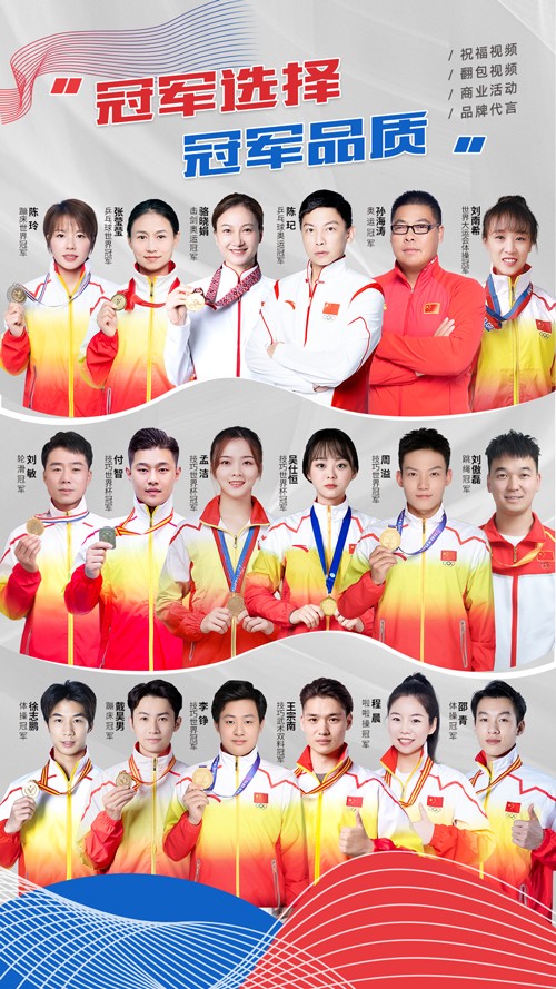代言合集1.jpg