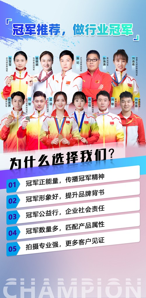 代言合集3.jpg